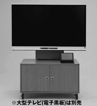 大型テレビ(電子黒板)専用台WI-65